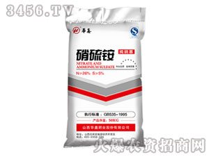 純硝基復(fù)合肥-華鑫肥業(yè)