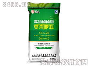 高塔硝基復(fù)合肥15-5-20-華鑫肥業(yè)