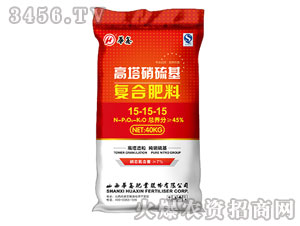 高塔硝基復(fù)合肥15-15-15-華鑫肥業(yè)