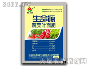 蔬菜葉面肥-生命源-嘉有