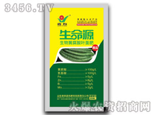 黃腐酸葉面肥-生命源-嘉有