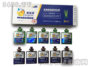 小麥專用葉面肥-氨基酸基因誘抗素-賽普露-沈丘農(nóng)藥