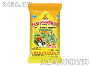 花生大豆專用肥17-20-20-豐田農業