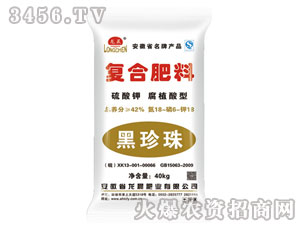 復合肥18-6-18-黑珍珠-豐田農業