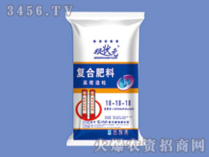 高塔造粒復合肥料18-18-18-根狀元-金網聯