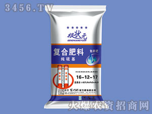 免深耕純硫基復合肥16-12-17-根狀元-金網聯