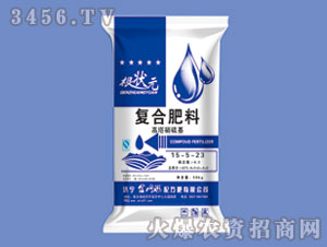 高塔硝硫基復合肥15-5-23-根狀元-金網聯