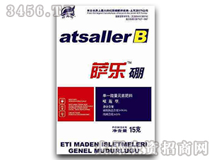50g單一微量元素肥料-薩樂硼-農(nóng)望