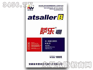 1000g單一微量元素肥料-薩樂硼-農(nóng)望