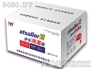 750g微量元素肥料（盒裝）-薩樂滴灌硼-農(nóng)望
