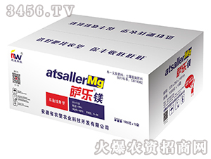 1000g微肥（盒裝）-薩樂鎂-農(nóng)望