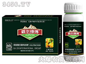 芒果專用多肽螯合菌母液肥（套裝）-霸爾綠博