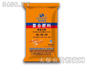 54%復合肥料18-18-18-聯邦嘉吉