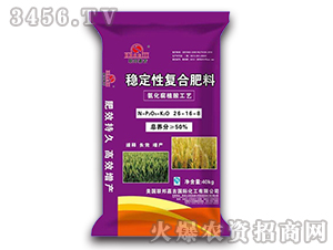 穩定性復合肥料26-16-8-聯邦嘉吉
