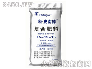 復合肥15-15-15-新史南德-神寶