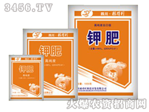 稼得利-鉀肥