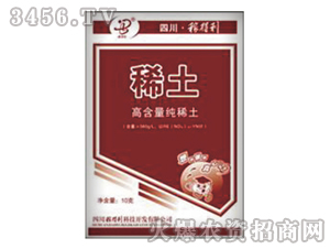 稼得利-稀土