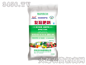復混肥料16-16-16-沃豐