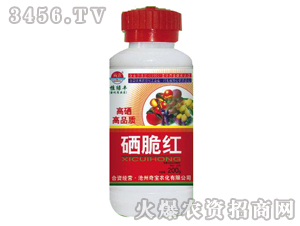 微量元素水溶肥料-硒脆紅-奇寶