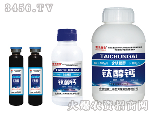 中量元素水溶肥料-鈦醇鈣-奇寶