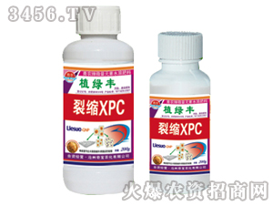微量元素水溶肥-裂縮XPC-奇寶