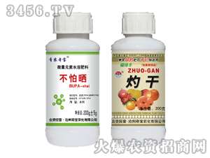 微量元素水溶肥-不怕曬+灼干-奇寶