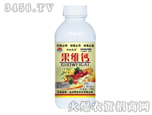植物調(diào)劑劑-果維鈣-奇寶