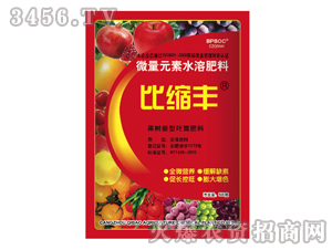 微量元素水溶肥料-比縮豐-奇寶