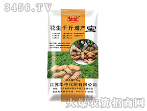 花生千斤增產(chǎn)寶-淮化-華中化肥