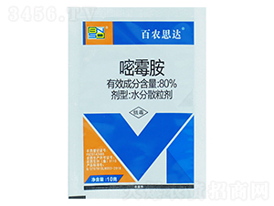80%嘧霉胺水分散粒劑-百農思達