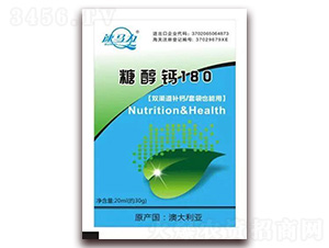 糖醇鈣180-速馬力-中澳西農