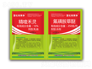 10%精喹禾靈乳油+250克/升氟磺胺草醚水劑-萱化雙草凈-萱化威遠