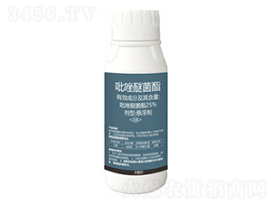 25%吡唑醚菌酯懸浮劑-瑞邦化工