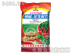 水溶性沖施肥-萬稼宜