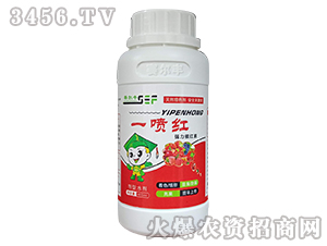 強力催紅素-一噴紅-賽豐生物