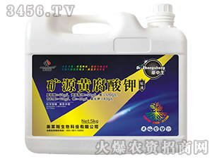 礦源黃腐酸鉀-帝中生-奧萊斯