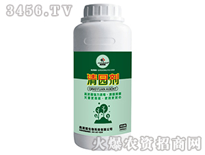清園劑-奧萊斯