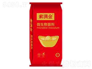 索滿金-25kg微生物菌劑