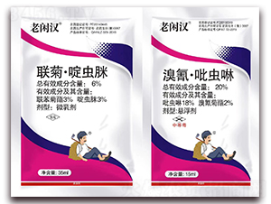 6%աx+20%衤x-eh-r_