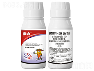 32%苯甲·吡唑酯懸浮劑（瓶）-秦農作物