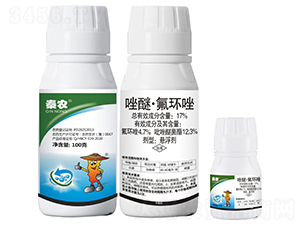 17%唑醚·氟環唑懸浮劑（100克）-秦農作物