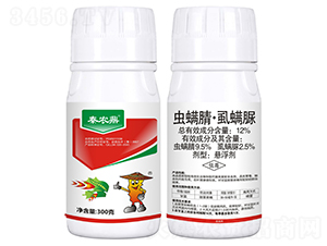 12%蟲螨腈·虱螨脲懸浮劑（300g）-秦農鼎-秦農作物