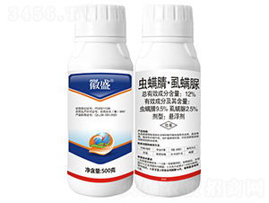 12%蟲螨腈·虱螨脲懸浮劑（500g）-徽盛-秦農作物