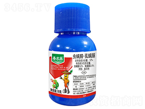 12%蟲螨腈·虱螨脲懸浮劑（30g）-秦農鼎-秦農作物