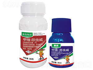 甲維·茚蟲威懸浮劑-秦農統治-秦農作物