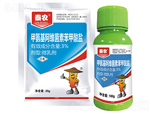 3%甲維鹽微乳劑-秦農作物