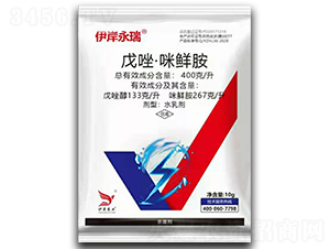 400克/升戊唑·咪鮮胺水乳劑-伊岸永瑞-伊岸農業