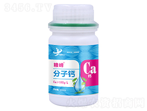 200ml分子鈣-糧峰-金牌化工