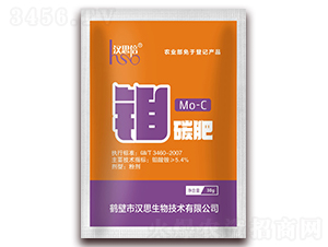 30g鉬碳肥-漢思倍
