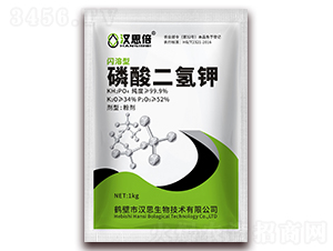 1kg閃溶型磷酸二氫鉀-漢思倍